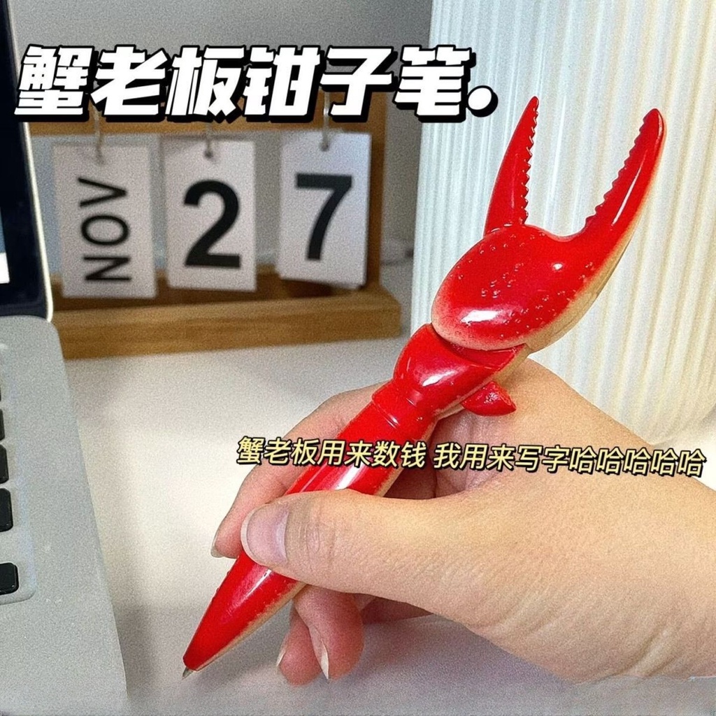 Bút Tạo Hình Móng Vuốt Cua Độc Đáo