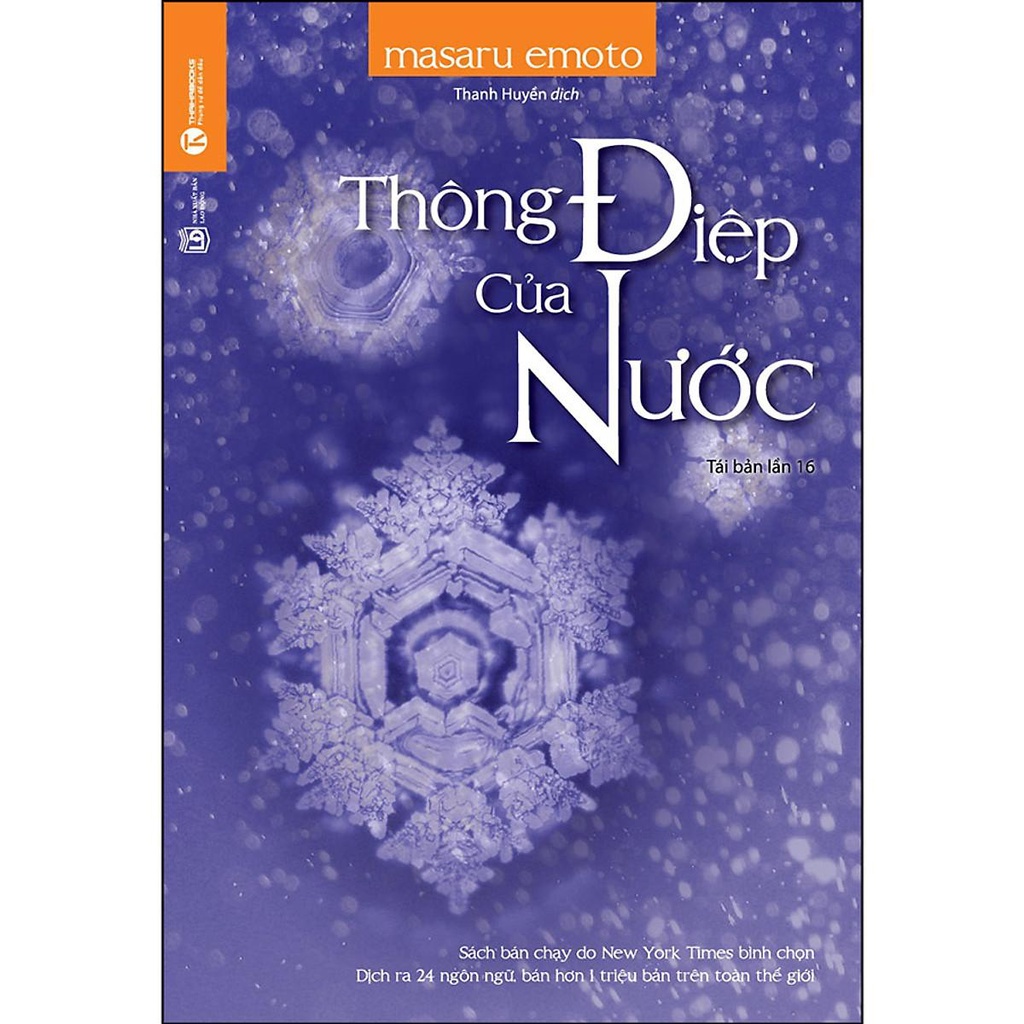 Sách Thông Điệp Của Nước (Tái Bản 2023)
