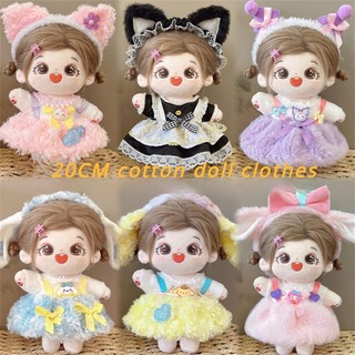 Bộ Trang Phục Cho Búp Bê 20cm Xinh Xắn