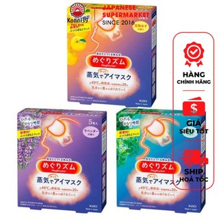 Mặt nạ nóng thư giãn cho mắt kao nội địa nhật