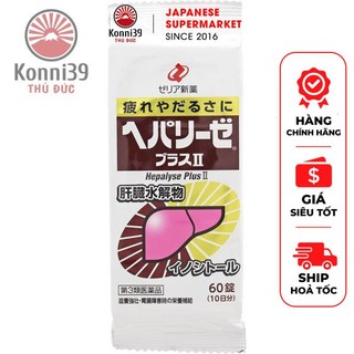 Viên uống bổ gan hepalyse plus ii - hàng nội địa nhật