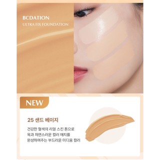TONYMOLY BCDation Ultra Fix Foundation 34g