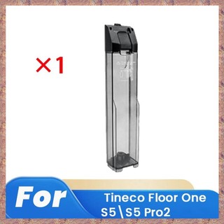 2.0 Bộ phận thay thế bình nước sạch LED cho các bộ phận làm sạch Robot tầng One S5 / S5 (R F C V)
