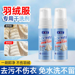 Được giới thiệu bởi chị gái tôi # Chất tẩy khô cho áo khoác, không để lại cặn, chất tẩy ố vàng, tẩy vết bẩn, chất tẩy cổ áo, chất tẩy vết dầu Magic WS