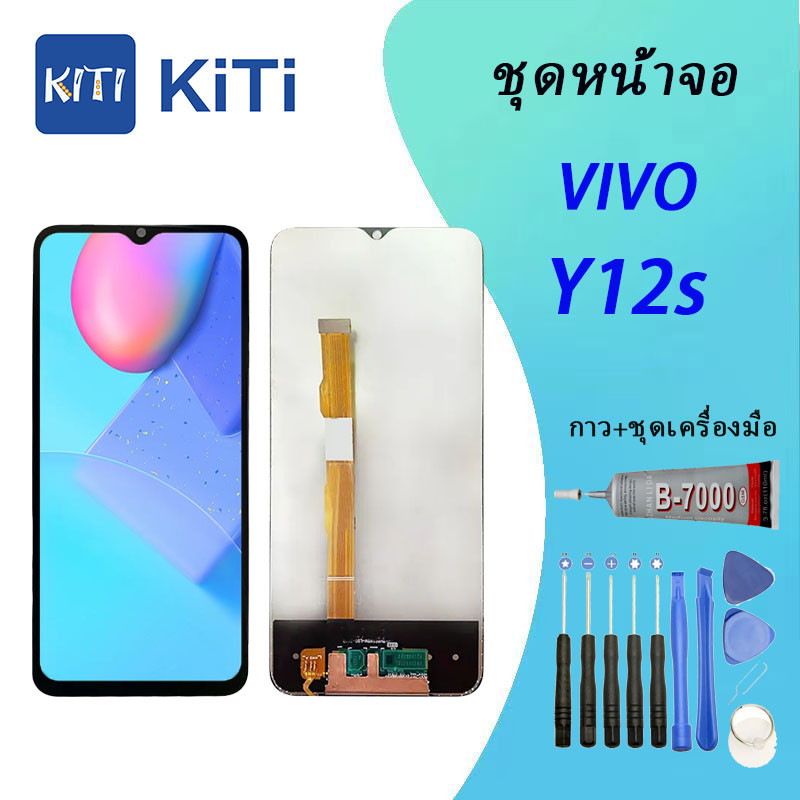 Bộ màn hình Vivo Y12s Y12s Đảm bảo công việc