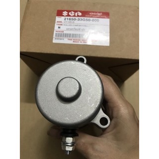 Cụm mô tơ đề ( củ đề) xe HAYATE