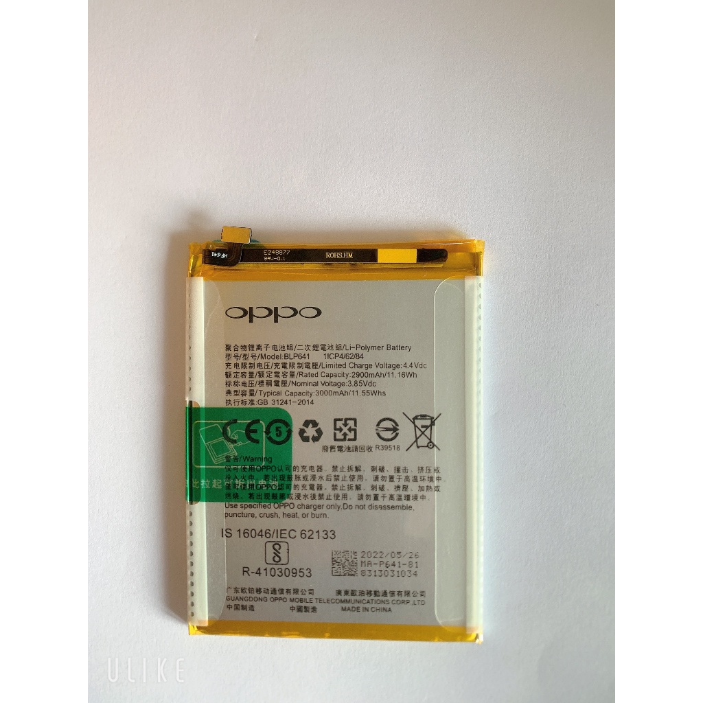 Pin Oppo Chính Hãng BLP641 Dùng Cho Oppo A71 2018 / CPH1717 / A71K / A71V1 / A71V2 / A71V3, Dung Lượng 3000mAh