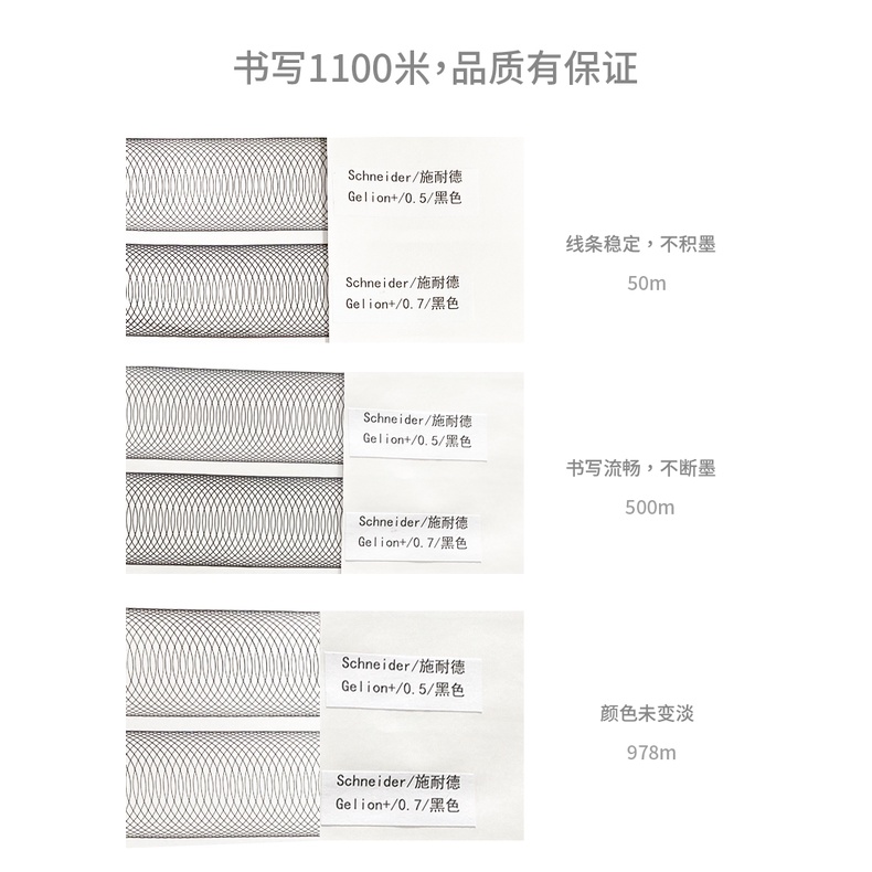 Schneider Ruột Bút Mực gel g2 Thay Thế Màu Đen / Xanh Dương / Đỏ / Xanh Lá