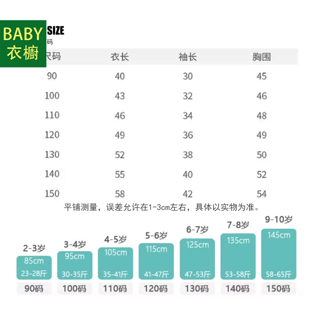Áo Khoác Da Lót Lông Cừu Phong Cách Hàn Quốc Thời Trang Mùa Đông 2023 Cho Bé Trai
