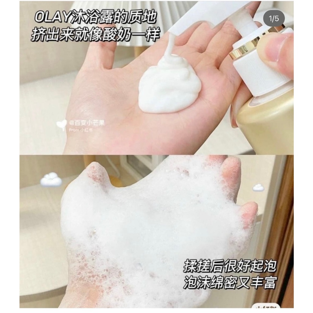 COMBO OLAY SỮA TẮM 500ML + LOTION 250ML