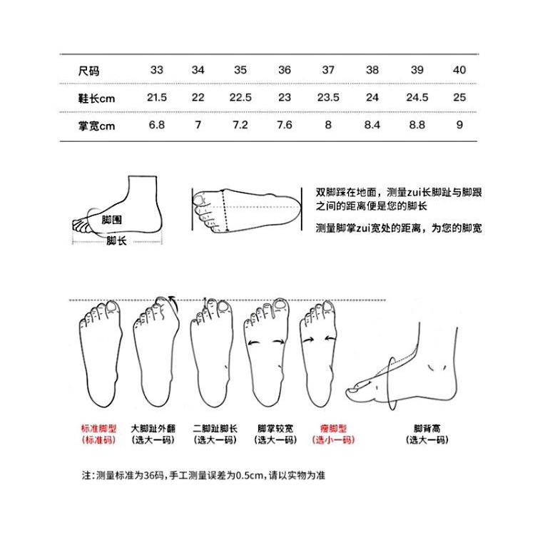 Giày Bốt Đế Xuồng Dày Co Giãn Thời Trang Thu Đông 2023
