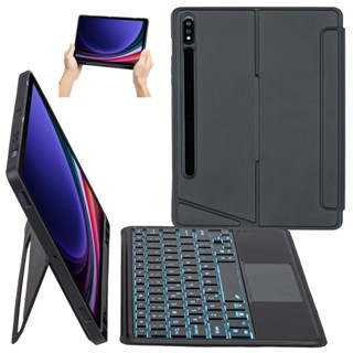 Hộp đựng bàn phím đèn nền Magic TouchPad cho Galaxy Tab S10 Plus 2024, Hộp đựng bàn phím có thể tháo rời cho Samsung Tab A9 Plus, Tab S9 FE Plus / S9 Plus / S8 Plus / S7 FE / S7 Plus, S6 Lite, Tab A8