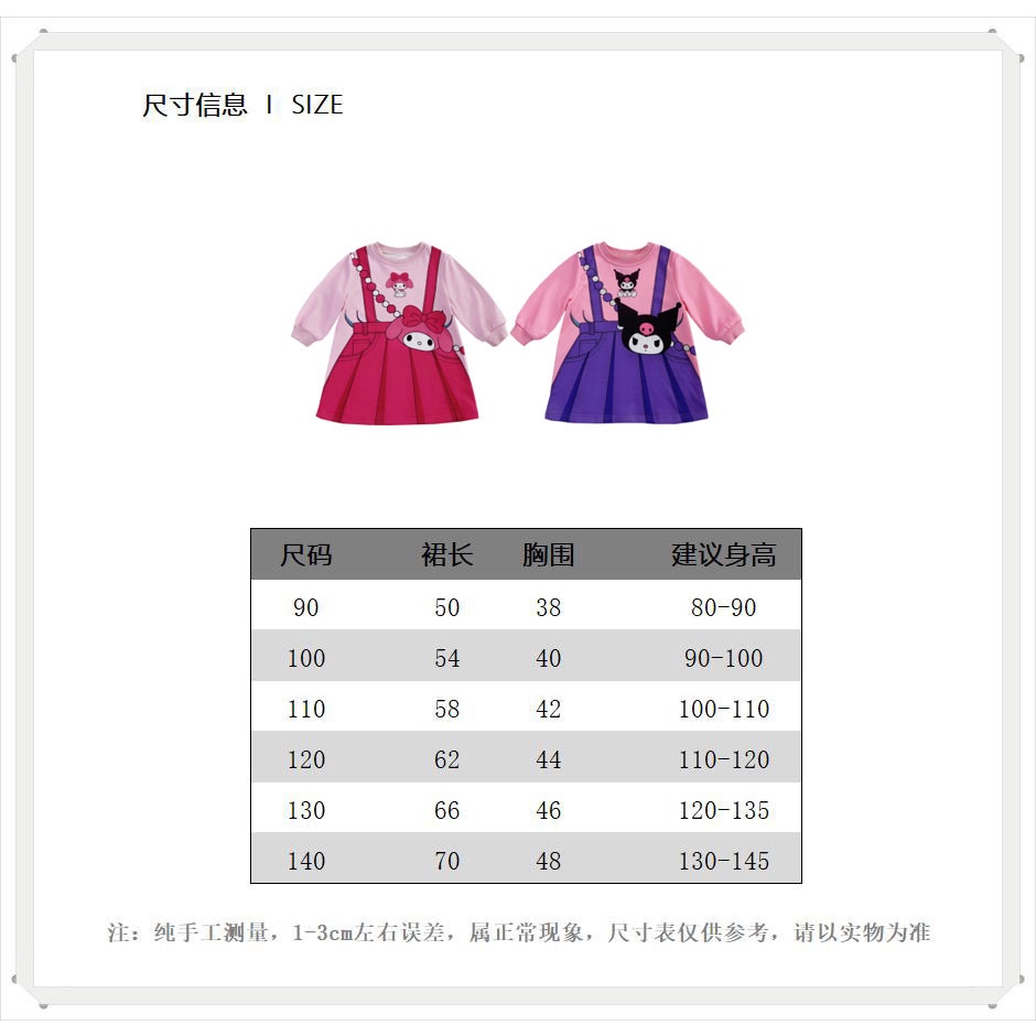 Đầm Len Giả Hai Mảnh Tay Dài In Hoạt Hình Phong Cách Xuân Thu Cho Bé Gái 90-140cm