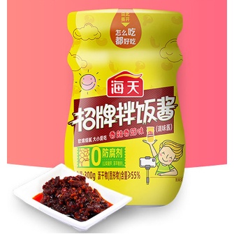 Hũ 200gr Sốt nấm trộn cơm, trộn mì, kẹp bánh bao ăn liền