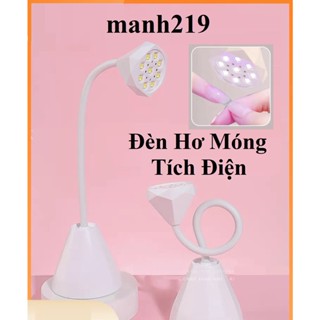 Máy Hơ Đèn Hơ Gel Mini Tích điện Hơ ngón đính đá hoặc các nhân mang đi nhỏ gọn tiện lợi làm nail