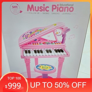 ĐÀN PIANO CỠ LỚN CHO BÉ