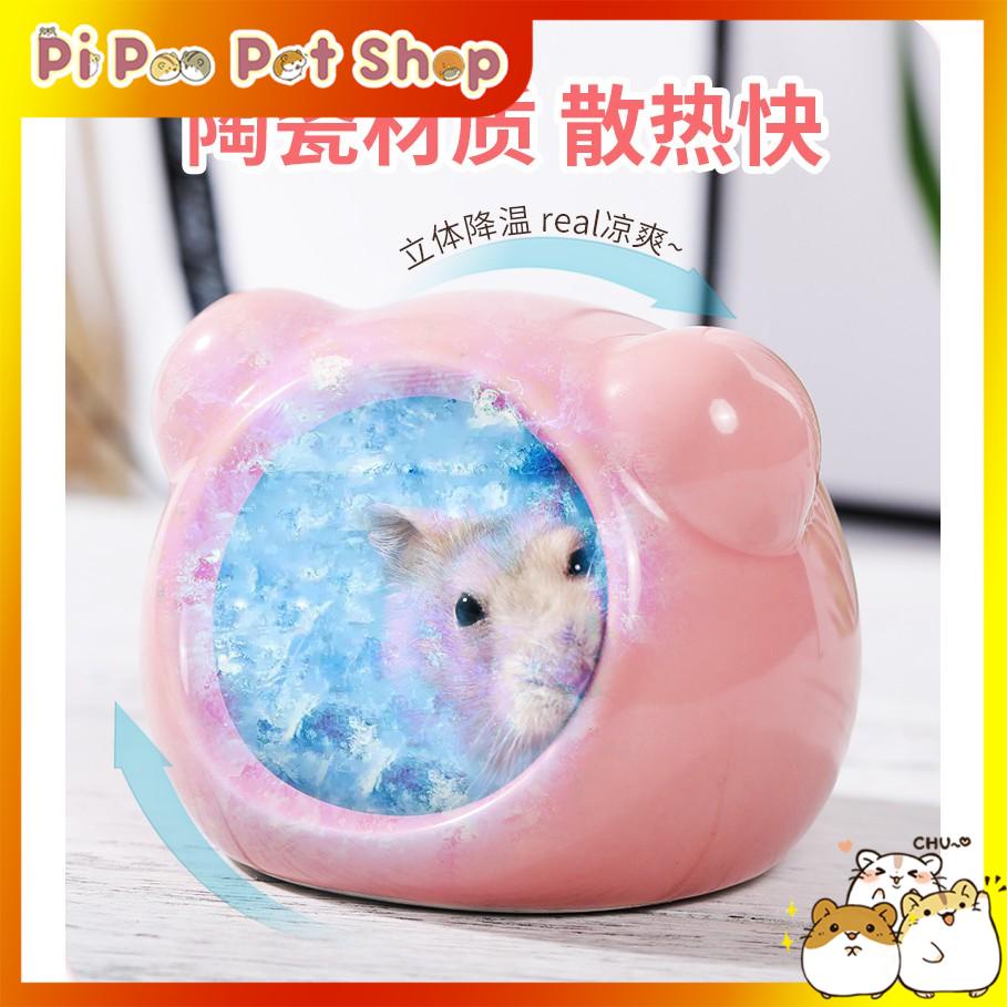 Nhà ngủ sứ cho hamster - Nhà mickey