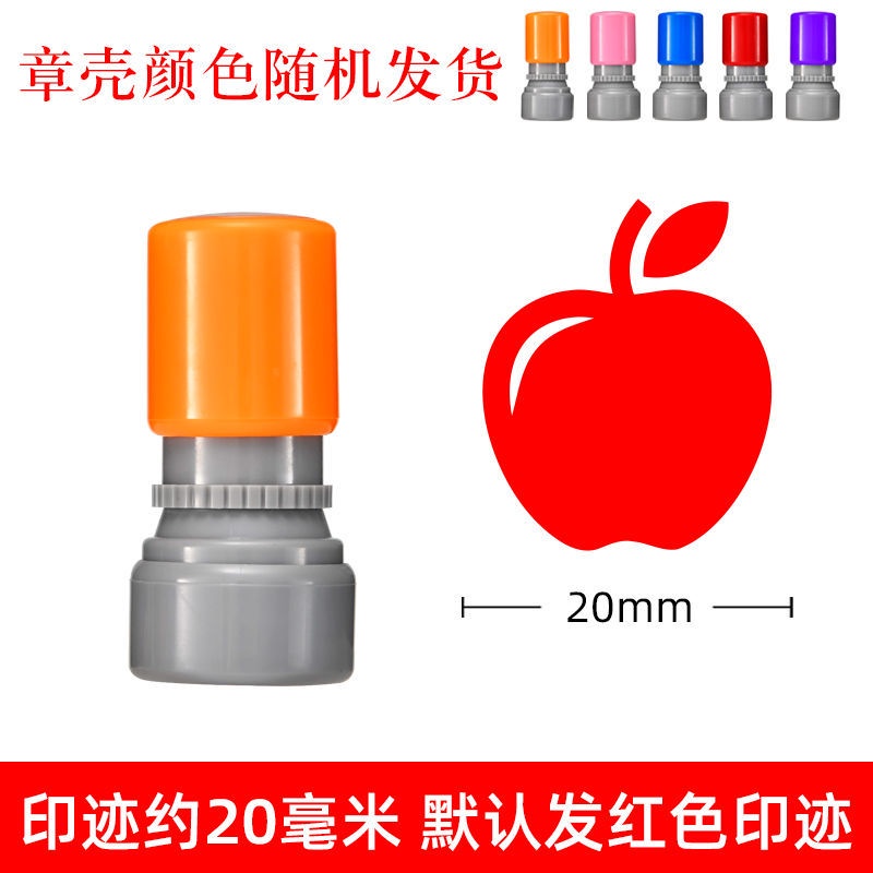 Xoàin Con Dấu Họa Tiết Dâu Tây / Chuối / Trái Táo / Dứa Hoạt Hình