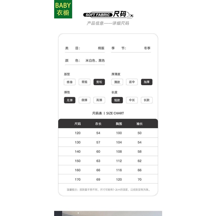 Áo Khoác Đệm cotton Phong Cách Hàn Quốc Thời Trang Mới 2023 Cho Bé Trai