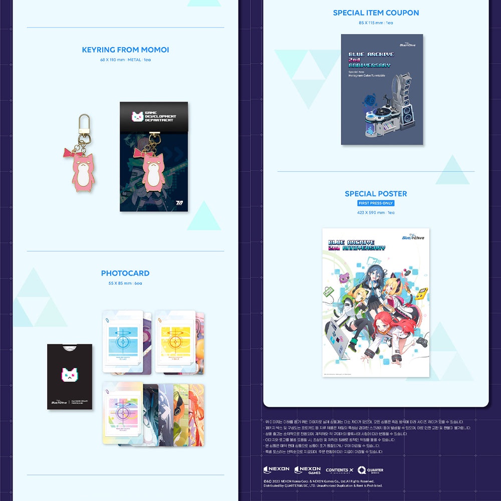 BLUE ARCHIVE -  KIT ALBUM /  CD ALBUM