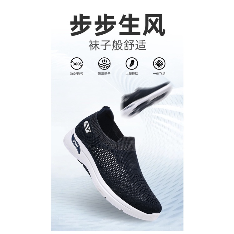 Giày Lưới Dệt Thoáng Khí Đơn Giản Phong Cách Mới Mùa Hè Cho Nam