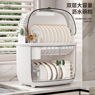 Giá để bát đĩa nhà bếp, tủ khử trùng, giá để bát đĩa và đũa, hộp đựng bộ đồ ăn bằng đĩa