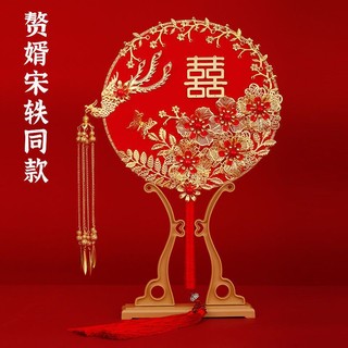 Quạt Cầm Tay Cô Dâu Phong Cách Trung Hoa Cổ Điển 9.22