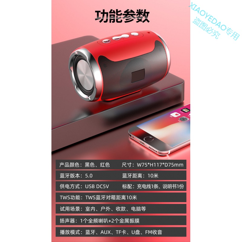 Loa bluetooth Không Dây Âm Thanh Siêu Trầm Kiểu Mới