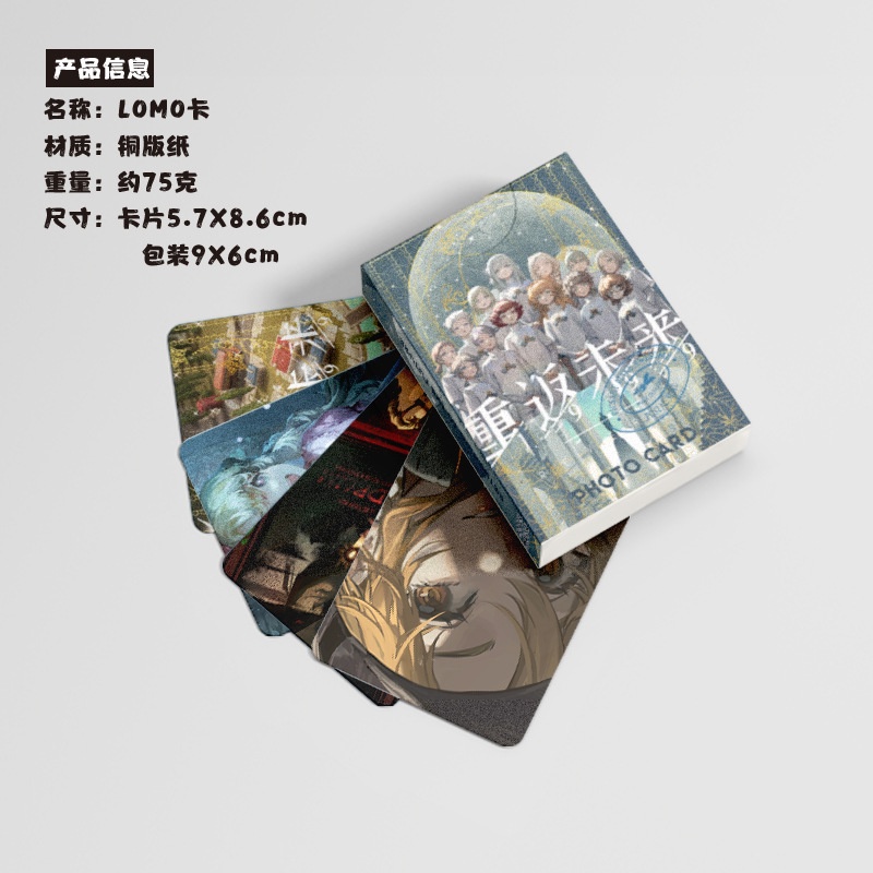 Reverse:1999 Flash Laser Photocard Lomo Card 50 chiếc / hộp