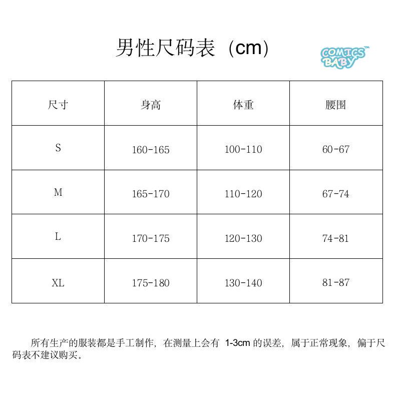 Kamisama love mi zu ki cosplay Costume Kimono Pants Set Halloween Uniform Women men