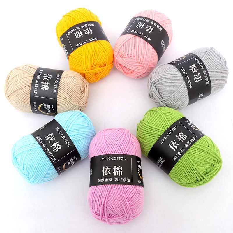 Cuộn Len cotton Sữa Làm Chăn / Khăn Choàng diy khăn choàng len cuộn len len cotton