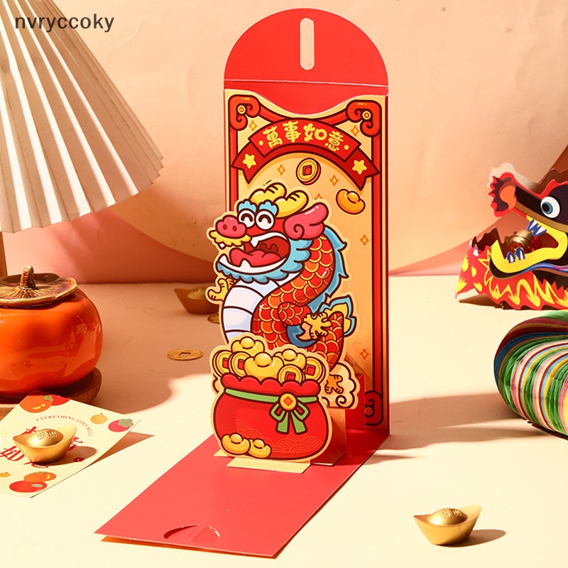 1 Bao Lì Xì Năm Mới May Mắn 2024 Họa Tiết Rồng 3d Màu Đỏ diy