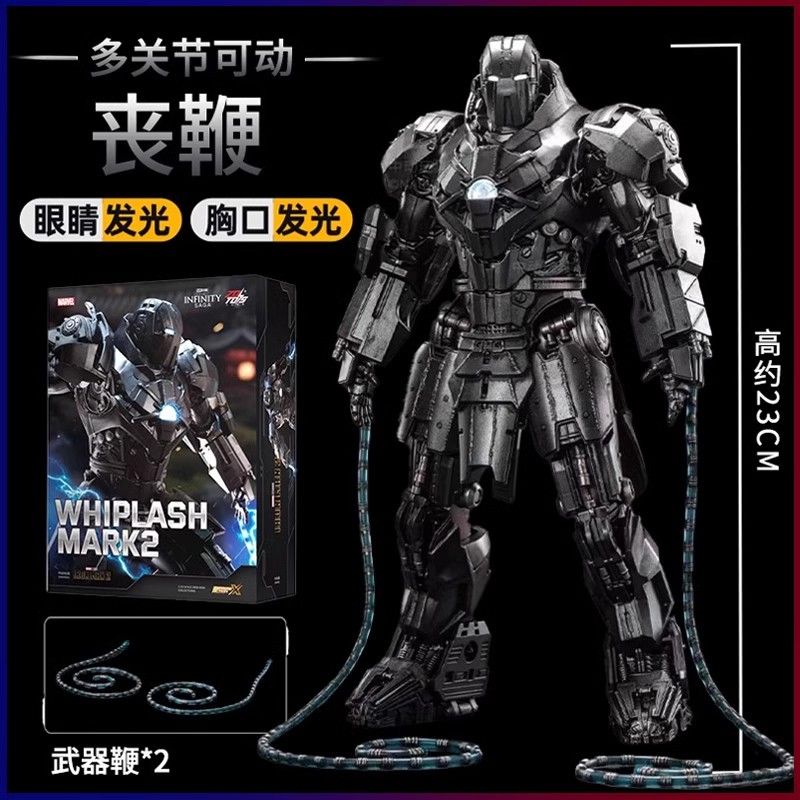 Z Mô Hình Nhân Vật iron man 2 whip Tỉ Lệ 1 / 10