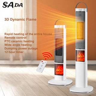 SADA Máy Sưởi Ấm Không Khí, Sưởi Điện, Sưởi Ấm, Tiết Kiệm Năng Lượng, Sưởi Ấm Cho Bé, Lò Sưởi 3d
