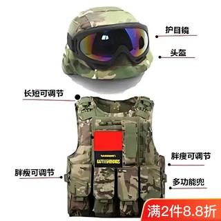 Áo giáp ngụy trang quân đội đặc biệt không tay đa chức năng cho trẻ em