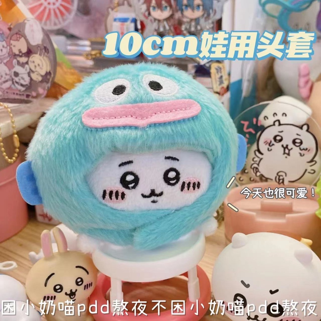 Móc Khóa Hình Chú Chó Nhồi Bông Dễ Thương Phong Cách Nhật Bản