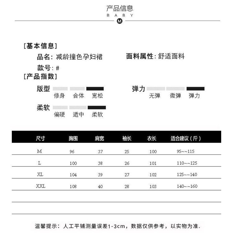 Đầm Thun polo Tay Ngắn Thời Trang Mùa Hè Xinh Xắn Cho Mẹ Bầu