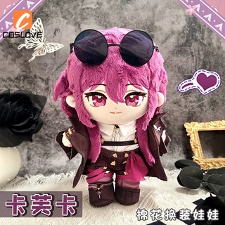 20cm Honkai Star Rail Kafka Sang Trọng Cotton Búp Bê Quần Áo Có Thể Thay Đổi Trang Phục Trò Chơi Nhân Vật Hình Phù Hợp Với Quà Tặng
