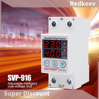 Rơ le bảo vệ dòng điện svp-916 có thể điều chỉnh tiện dụng