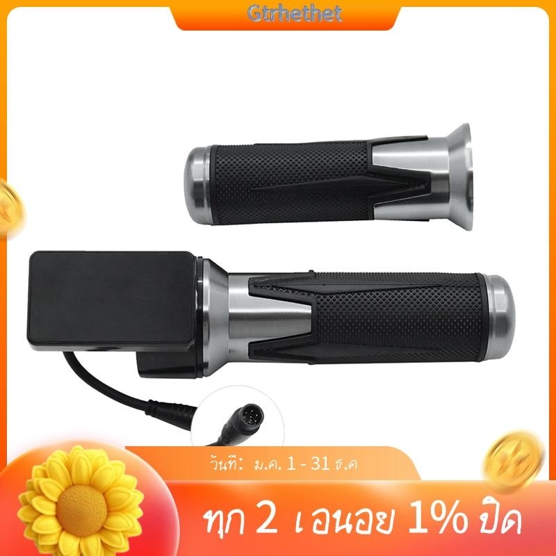 TF-901 Dụng cụ tăng tốc LCD LCD Dispaly cho xe tay ga điện E-Bike Universal