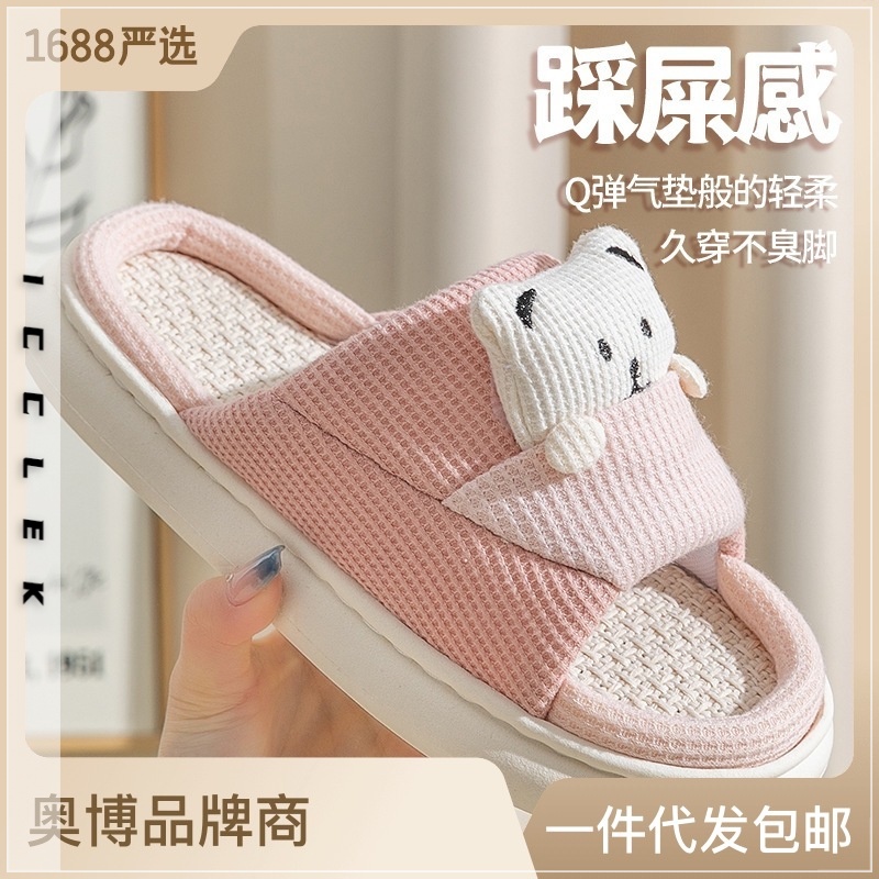 ICCLEK dép nữ dép bánh mì nữ Thoải mái Giày dép FYT2390JD4 36Z230908