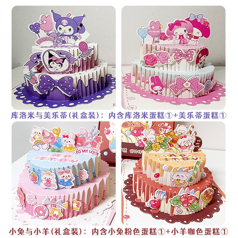 Sách Gấp Hình Bánh Kem 3d san Liu girl cutaway free coolommy handmade diy