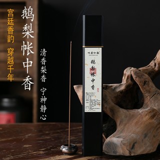 Lư hương bằng gỗ đàn hương cao cấp