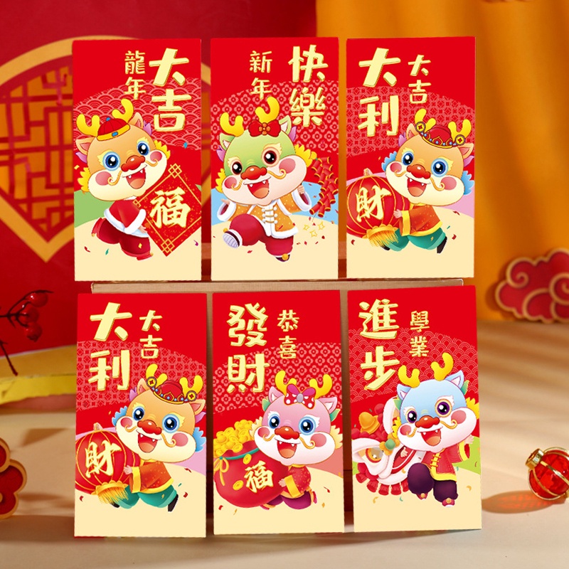 Bao Lì Xì Năm Mới 2024 Họa Tiết Rồng Hoạt Hình 3d Sáng Tạo