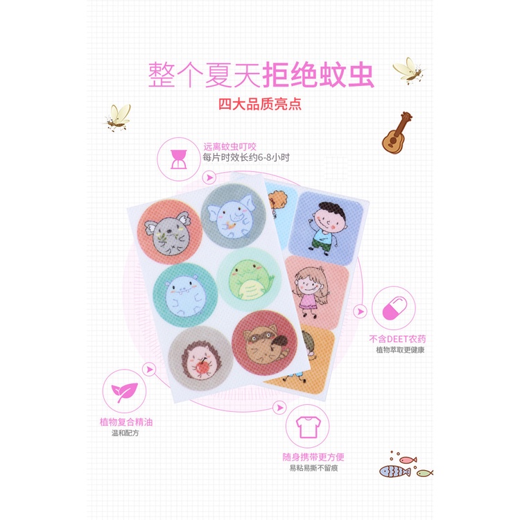 Hollybaby Set 36 Miếng Dán Tinh Dầu Chống Muỗi Họa Tiết Hoạt Hình Cho Bé