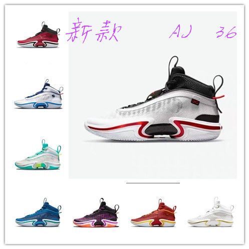 Mới Giày Thể Thao Bóng Rổ aj36 qiqi guo allen Tatao 36 Chất Lượng Cao