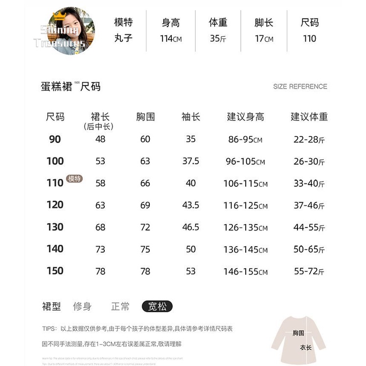 ShiningTreasures Váy Bé Gái váy váy trẻ em công chúa bé gái thời trang dễ thương đẹp 2023 NEW KLQ23915YH 37Z230915