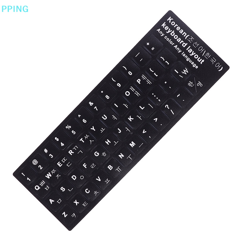 1 Miếng Dán Bảo Vệ Bàn Phím In Hình Phong Cách Hàn Quốc