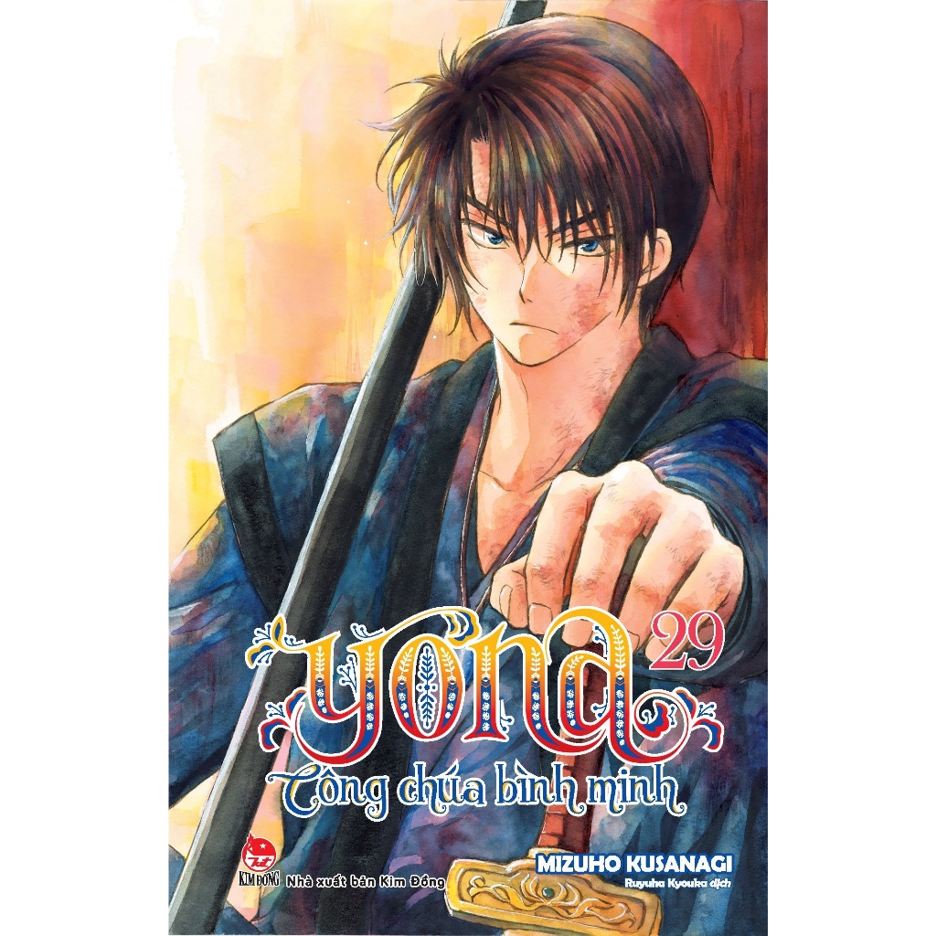 Sách Yona - Công Chúa Bình Minh - NXB Kim Đồng - Bản Quyền