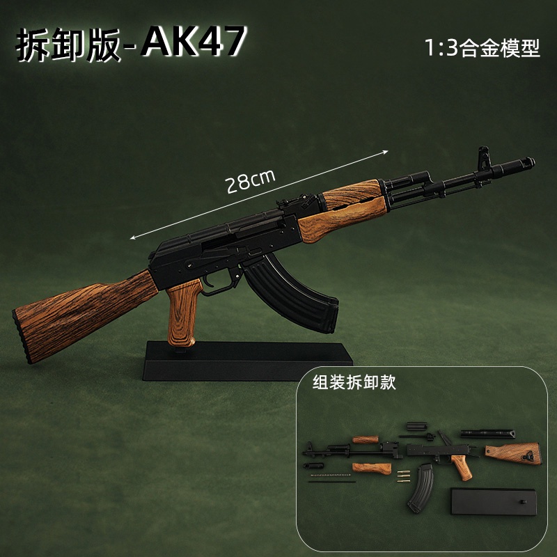 Xả hàng mô hình đồ chơi mini ak b41 47 tỷ lệ 1/3 csgo pubg free fire gtav - tunghondaGamer tặng kèm xe